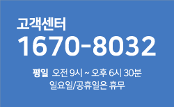 고객센터